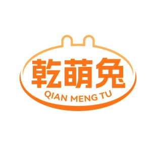 医用品商标转让