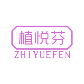 杀虫剂商标转让