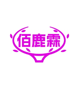 医用品商标转让