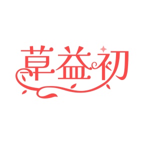 杀虫剂商标转让