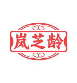 医用品商标转让
