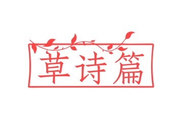 医用品商标转让