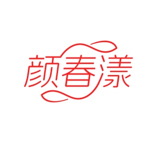 医用品商标转让