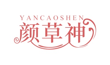 医用品商标转让