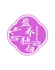 医用品商标转让