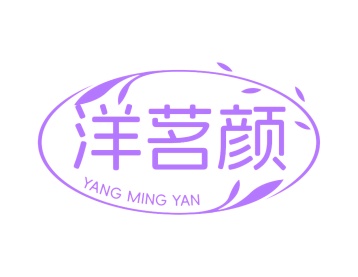 医用品商标转让