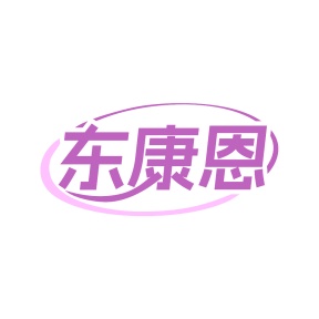 杀虫剂商标转让