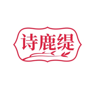 医用品商标转让