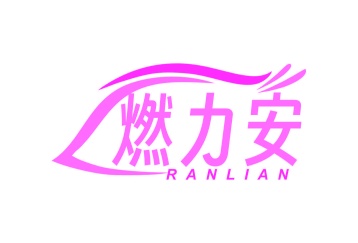 医用品商标转让
