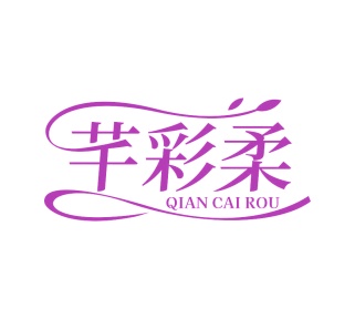 医用品商标转让