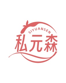 杀虫剂商标转让