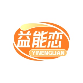 杀虫剂商标转让