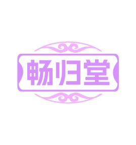 医用品商标转让