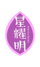 牙科类商标转让