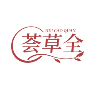 医用品商标转让