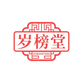医用品商标转让