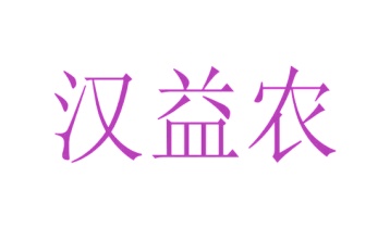 印刷机械商标转让