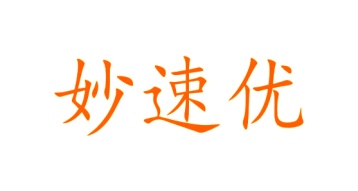 印刷机械商标转让