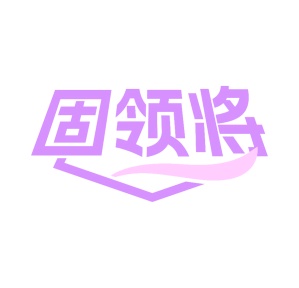 理发修剪商标转让