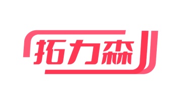手工具商标转让