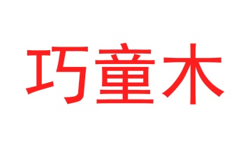理发修剪商标转让