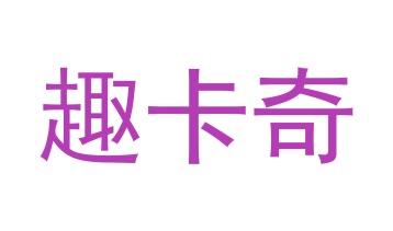 理发修剪商标转让