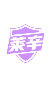 音像设备商标转让