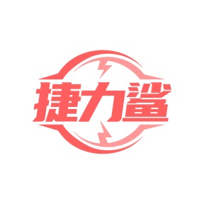 音像设备商标转让