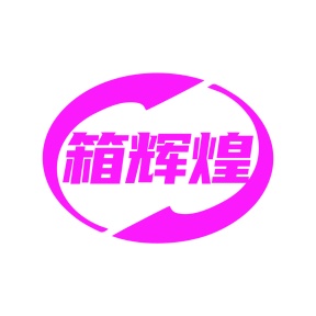 音像设备商标转让