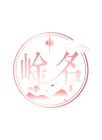 医疗设备商标转让