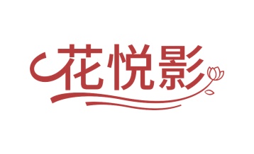 医疗设备商标转让