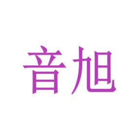 医疗设备商标转让