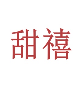 医疗辅助设备商标转让