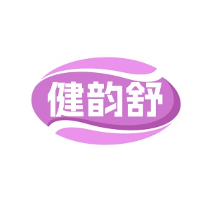 医疗设备商标转让