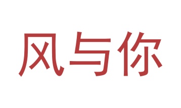 制冷设备商标转让