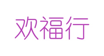 推车,婴儿车商标转让