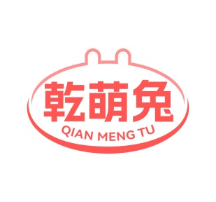 手表商标转让