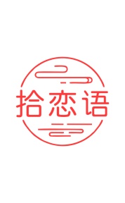 手表商标转让