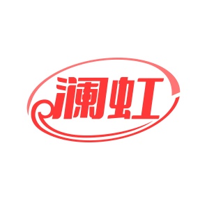 手表商标转让