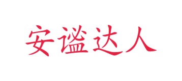 胶带商标转让