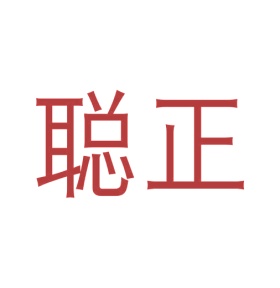 胶带商标转让