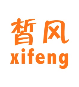 纸商标转让