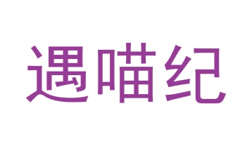 伞商标转让