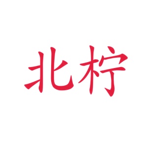 伞商标转让