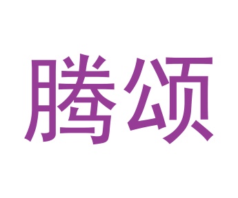 伞商标转让
