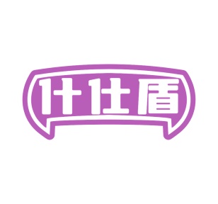石膏商标转让