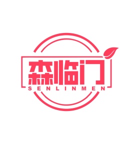 水泥商标转让