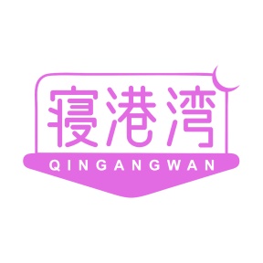 家具商标转让