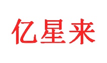 家具商标转让