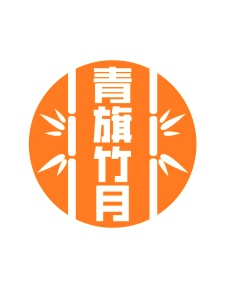 家具商标转让